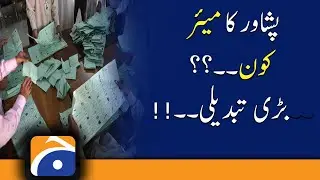 KP local govt elections: Opposition bags 3 of 4 mayoral seats, PTI in danger of losing fourth