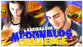 MCDONALDS CHALLENGE! ОСК и Карина Каспарянц || УБИЙСТВЕННЫЕ БУРГЕРЫ