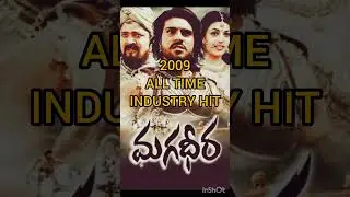 Director S.S.Rajamouil Hits and Flops since 2001 #movie #hitsandflops #rajamouli