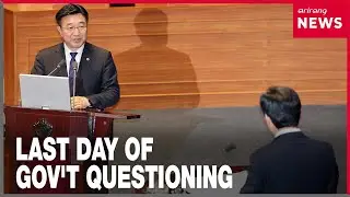National Assembly wraps up three days of gov't questioning sessions