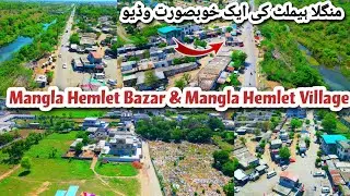 Mangla hemlet Bazar & Mangla hemlet Village ||Mangla Mirpur Azad Kashmir || Mangla Hemlet Full Vlog