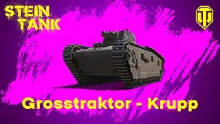 Gro&szlig;traktor - Krupp &ndash; короткая демонстрация геймлея