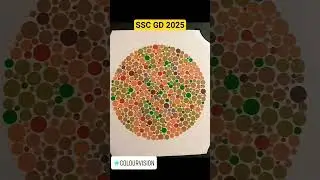 SSC GD 2025 Colourblindness Test|Check Your eyes #shorts #sscgd2025 #medical #colourblindness