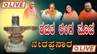 ಆರೂಢಜ್ಯೋತಿ ಶ್ರೀ ಶಾಂತಾಶ್ರಮ ಅಭಿನವ ನಗರ ಹುಬ್ಬಳ್ಳಿ ಆರೂಢ  ಜ್ಯೋತಿ ಆಧ್ಯಾತ್ಮಿಕ ಶಿಬಿರ ಕಾರ್ಯಕ್ರಮ
