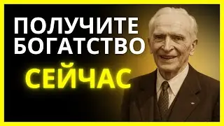 Top Psychologist Reveals BEST Mind Power Techniques to ATTRACT Wealth
