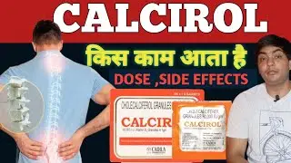 calcirol sachet how to use in hindi | calcirol sachet | calcirol sachet how to use