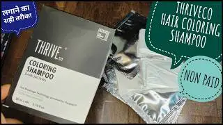 Japanese Long Lasting Natural Hair Dye Shampoo से बेहतर | THRIVECO HAIR COLORING SHAMPOO