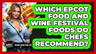 Which Epcot Food And Wine Festival Foods Do Chefs Recommend? - Insider Theme Park Tips