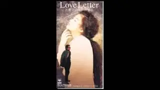 Love Letter 区麗情 with 浜田 省吾