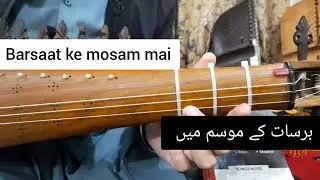 Lesson# 90: Barsaat ke mosam mai on rabab for learning