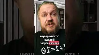 Первые месяцы в профессии  страх, неуверенность, первые успехи