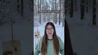 РАНА ТРЕНТА РЕЗНОРА