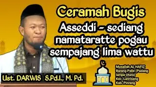 Ceramah Bugis || Ustadz Darwis, S.Pd.I., M.Pd.|| Disiplin dan kebersamaan dalam melaksanakan shalat