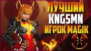КАК ИГРАЕТ ЛУЧШИЙ ИГРОК НА МЭДЖИК НА ГЕЙМПАДЕ - MARVEL RIVALS RANK 1 MAGIK KNGSMN SEASON 6
