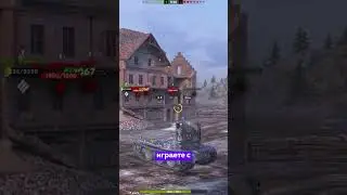 🎁 ЛЕТНИЙ БОНУС-КОД В TANKS BLITZ #blitz #танкиблиц #tanksblitz