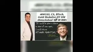 mlm ka matlab#vivekbindra#mlmbusiness