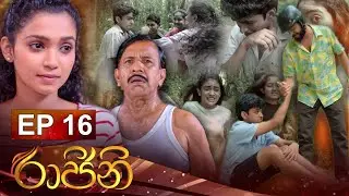 Rajini | Episode 16 19th April 2022