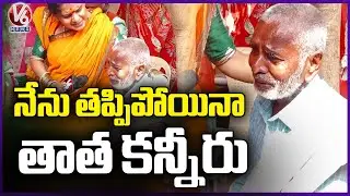 Teenmaar Chandravva Visits Missing Persons Camp At Medaram Maha Jatara | Medaram Jatara 2026 | V6