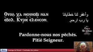 Louange de Minuit du samedi - 16/01/2026