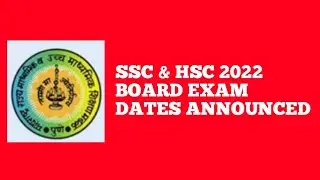 SSC & HSC Board Exam 2022|Time Table|Maharashtra Board|