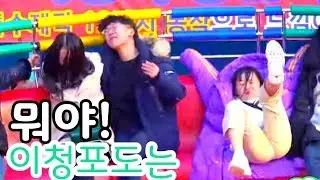 💙#월미도디스코팡팡💙DJ규진과함께 디스코 팡팡을 이야기 합니다/GLOBAL WOLMIDO DISCO PANG PANG