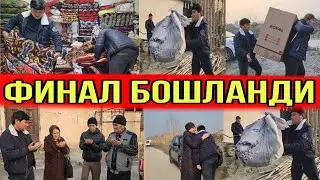 ДАЛА ЧЕТИДАГИ УЙДА...ФИНАЛГА ТАЁРГАРЛИК...СЮРПРИЗЛАР КУПАЙИБ КЕТДИ 