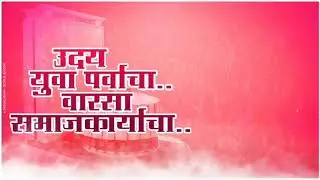 New Sarpanch Nivadnuk Banner Background ll Election Banner Background Video