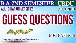 Guess Questions 🎯 | MJC 2 Urdu | BA Urdu Semester 2 Exam 2025