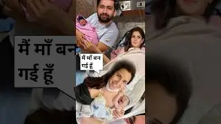 Katrina Kaif and Vicky Kaushal Blessed with Baby || Katrina Kaif baby News Update