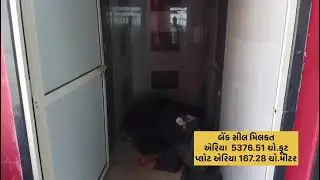 Bank seel property surat