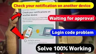 Check your notifications on another device problem | Waiting for approval problem | Facebook login