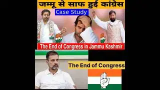 Decline of Congress in J&K 😱 #congress #jkmedia #jkelection #viralvideo #shorts #ytshorts