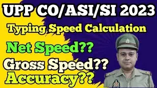 Typing Speed Calculation| Net or Gross Speed #computeroperator2024 #typingtest 