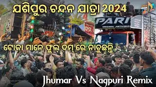 Jashipur Chandan Yatra !! Pari Dj Antivirus !! Pari Orginal Antivirus Sound !! Pari Dj New Setup