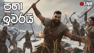 🔴Far Cry Primal Sinhala LIVE | Episode 10- ප්‍රභාට ගහලා ඉවර කරමු!!!🐯🏔