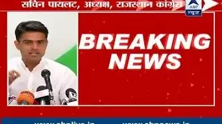 We demand immediate resignation of Rajasthan CM: Sachin Pilot on Rajasthan mining scam
