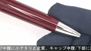 DAVIDOFF ダビドフ ボールペン ヴェリィ･ヅィーノ レジン レッド/シルバー