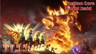 6회 Guild Raid (Classic Moltan Core &lsquo;40)