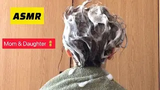👩&zwj;👧Mom & Daughter ASMR Shampoo, hair wash, hair shampoo, drops of water🚿 (Dove Shampoo)
