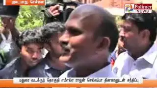 5 MLA's added again on meeting TTV Dinakaran at his house | Polimer News