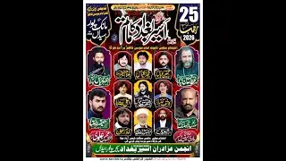 Live Majlis Aza 25 Rajab 2026 At Manakpur Syedain kallar kahar District Chakwal