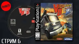 Игры с PS1 HW (Vigilante 8: SO #6) #playstation1 #retrogaming #retrogames #ps1 #vigilante8