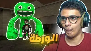 قريز مود كل شيء موجود