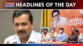 Anti-Kejriwal Posters In Gujarat Amid Conversion Row; Fight For Shiv Sena Symbol Grows | Headlines