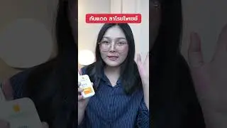 ￼ลา โรช-โพเซย์ La Roche-Posay Anthelios UVMune 400 Invisible Fluid กันแดด เอสพีเอฟ50+ และ PA++++