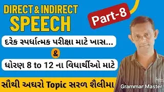 TET | TAT | Clerk Exam Special &ndash; Direct & Indirect Speech Full Practice Video| #part8