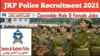 New update of JKP Border Battalion Recruitment 2021