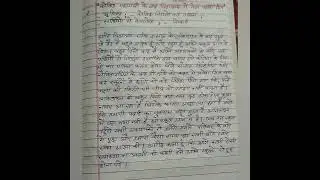 Class 9 Hindi Worksheet - 94 of 21 Feb 2022 | Both Medium | #Indusha #10dayschallenge