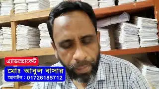 Pre-emption  Law  amendment -2006(প্রিয়েম্পশন আইন  সংশোধন&nbsp;-২০০৬)