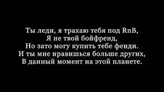 Элджей – Secret Chat текст песни